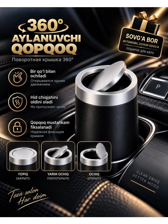 Пепельница для стиков IQOS, алюминевая, для авто, офиса и дома + ПОДАРОК ВНУТРИ