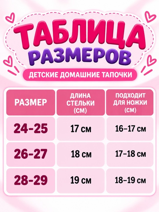 Домашние тапочки, обувь для девочек, детские 