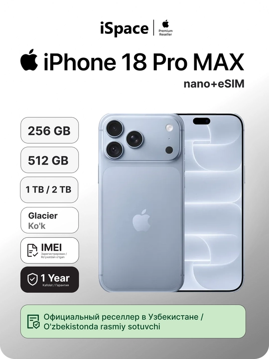 Apple iPhone 18 Pro Max - 