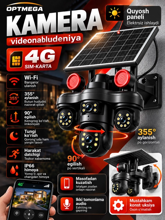 4G Full HD-видеокамера наблюдения на солнечной батарее (с SIM-картой)