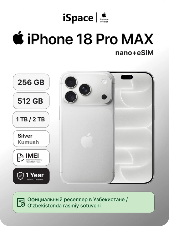Apple iPhone 18 Pro Max - 