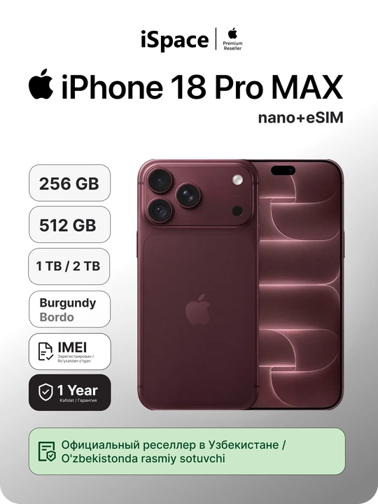 Apple iPhone 18 Pro Max - 