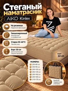 Бежевый