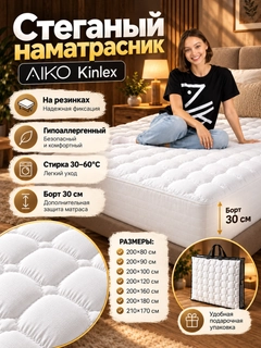 Белый