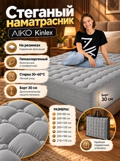 Серый