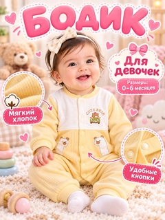 Желтый