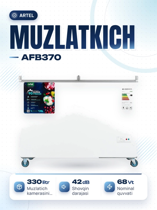 Морозильник ART-AFB370 - 