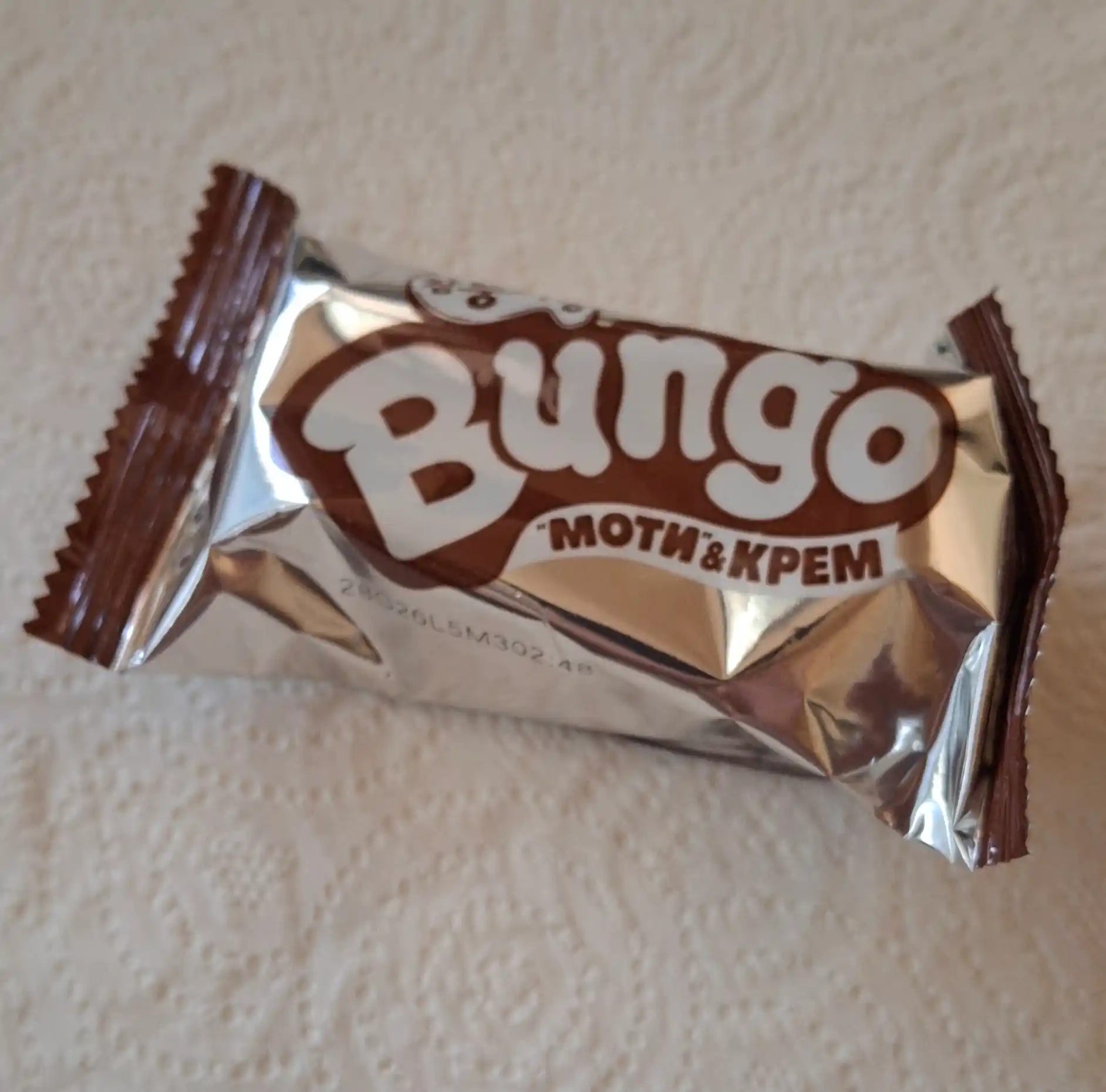 Bungo тёмный шоколад, 120 г