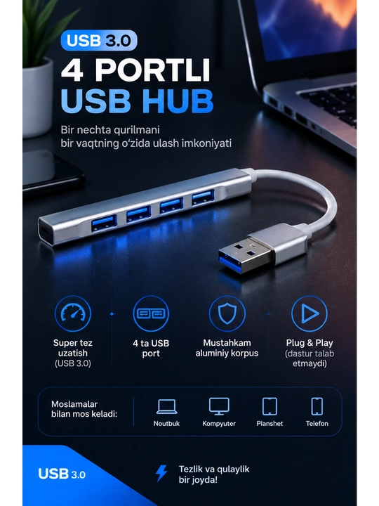 USB-хаб на 4 порта — USB-разветвитель для компьютера и ноутбука - 