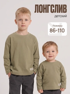 Зеленый