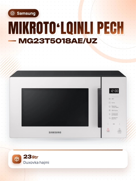 Микроволновая печь MG23K5018AE/UZ с грилем, покрытием из керамической эмали, черная, 23 л - 