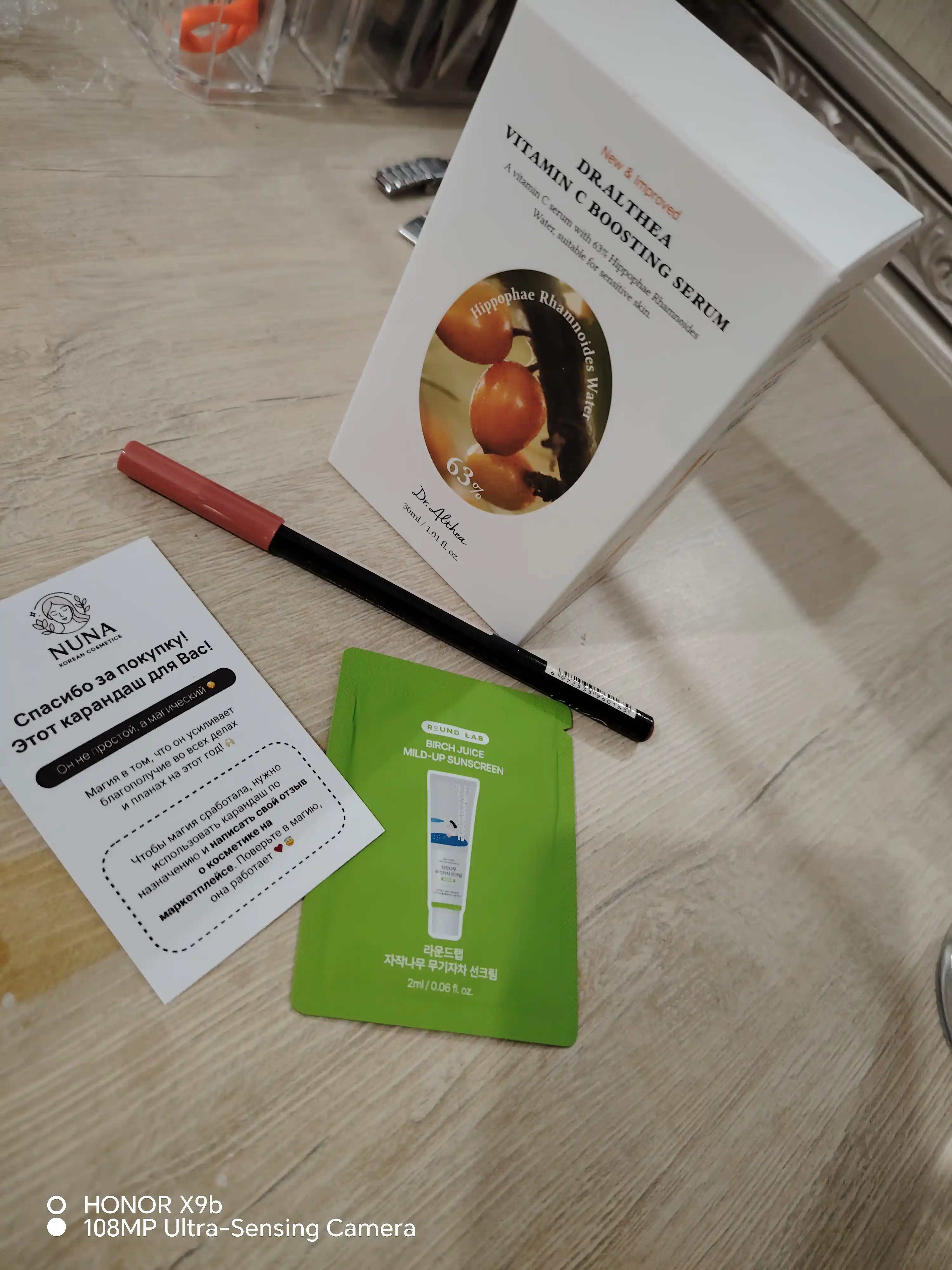 Сыворотка-бустинг для лица с витамином С Dr. Althea Vitamin C Boosting Serum, 63%, 30 мл
