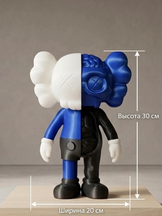 Статуэтка Kaws Dualis 3D, декор для дома
