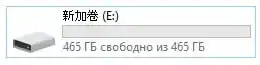 Tashqi qattiq disk, HDD