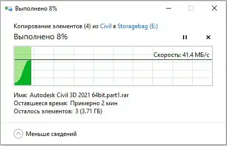 Tashqi qattiq disk, HDD