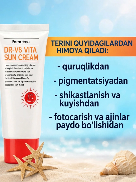 Farm Stay DR-V8 Крем для солнца Vita SPF 50+