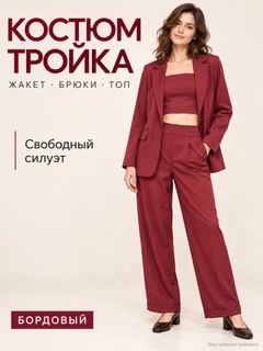Bordo