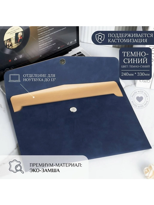 Toʻq koʻk rangli eko-zamsh a4 format papka - 