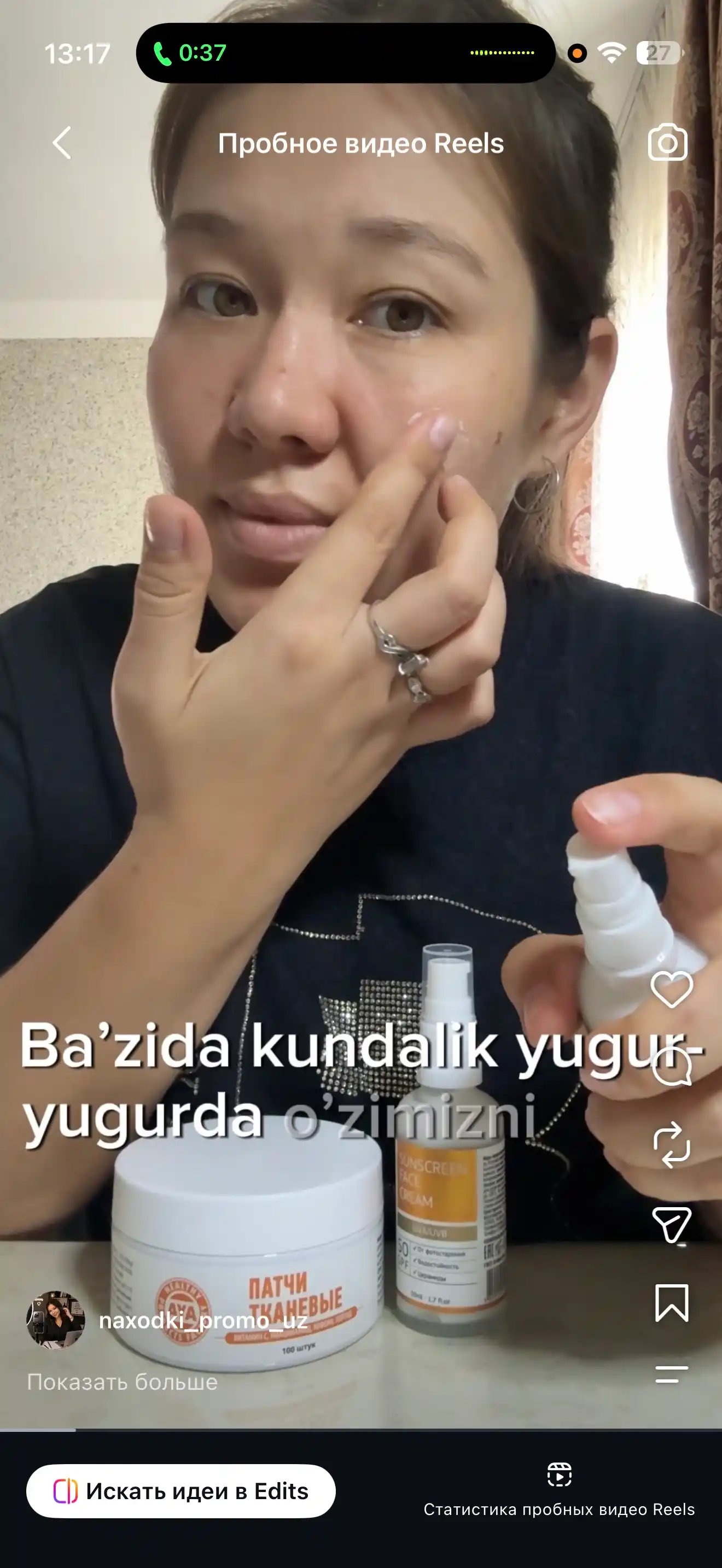 Husnbuzarlarga qarshi krem AYA, yuz uchun krem, ugrilarga qarshi, qora nuqtalar tozalovchi