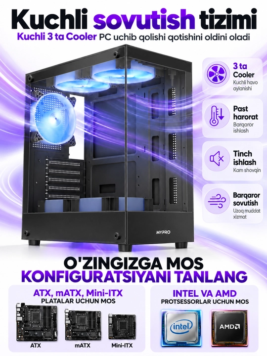 Корпус для компьютера, игровой корпус-аквариум, 3 RGB-вентилятора, прозрачное стекло, ATX