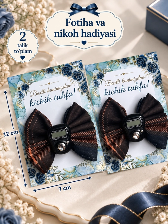Подарочный набор на фотиху и никох: платочек, электронные чётки и открытка, комплект - 