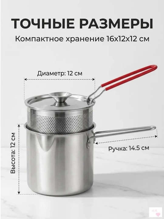 Кастрюля-фритюрница 5 в 1 из нержавеющей стали, набор для жарки продуктов
