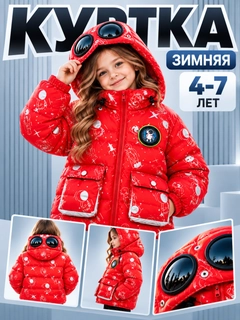Qizil