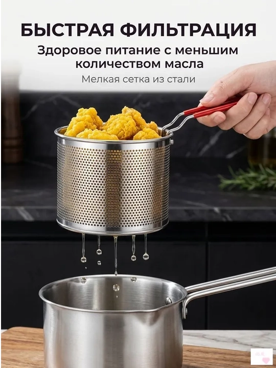 Кастрюля-фритюрница 5 в 1 из нержавеющей стали, набор для жарки продуктов
