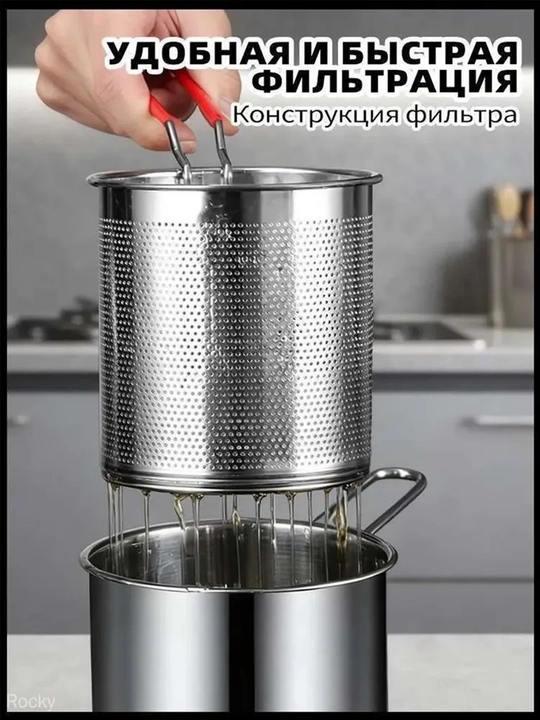 Кастрюля-фритюрница 5 в 1 из нержавеющей стали, набор для жарки продуктов