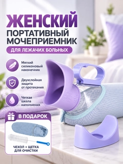 Пурпурный