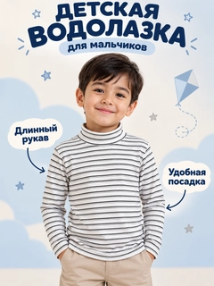 Белый
