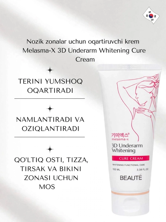 Qo‘ltiqlarni oqartirish uchun krem, 100 ml - 