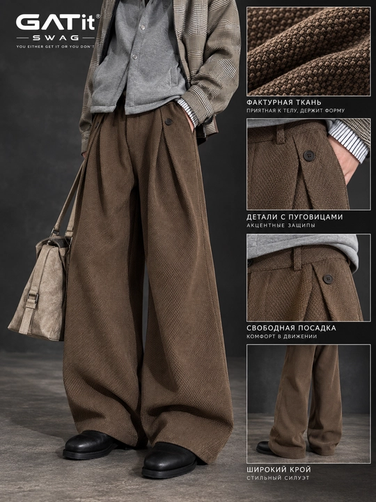 Erkaklar uchun kuzgi palazzo shim, Y2K Oversize uslubidagi Wide Leg keng shim - 