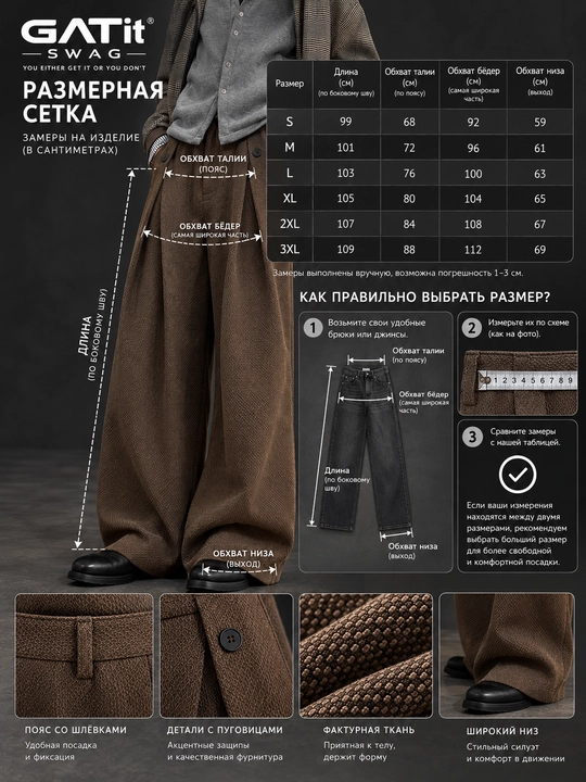 Erkaklar uchun kuzgi palazzo shim, Y2K Oversize uslubidagi Wide Leg keng shim