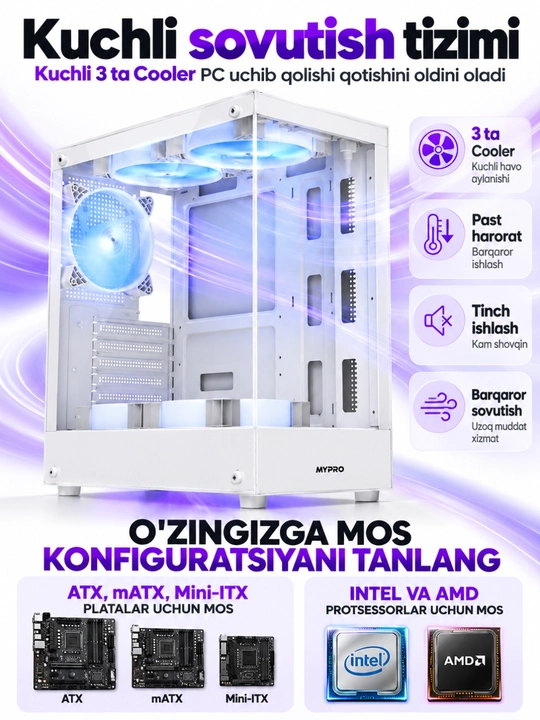 Корпус для компьютера, игровой корпус-аквариум, 3 RGB-вентилятора, прозрачное стекло, ATX