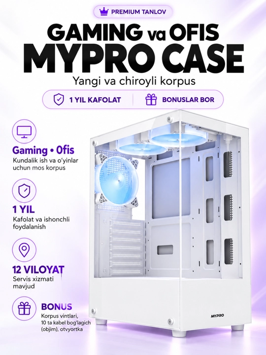 Корпус для компьютера, игровой корпус-аквариум, 3 RGB-вентилятора, прозрачное стекло, ATX - 