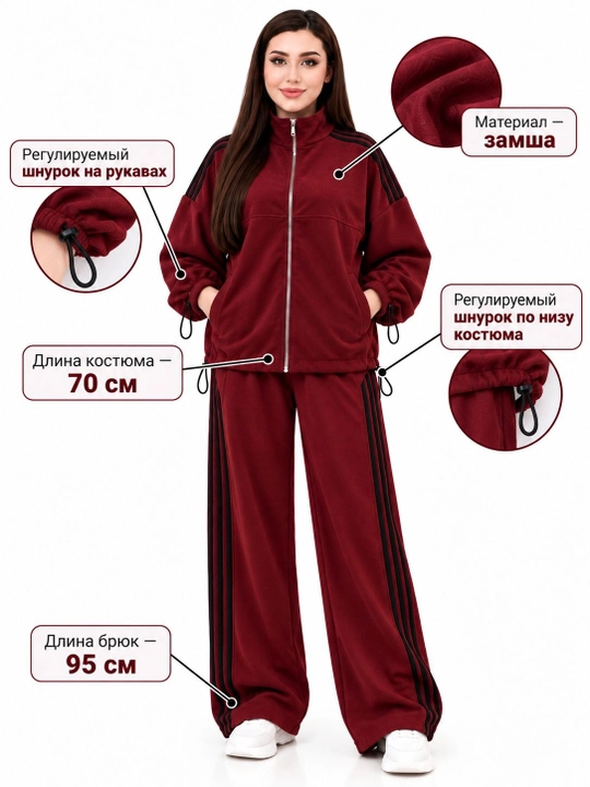 Ayollar to‘plami, standart 46-52