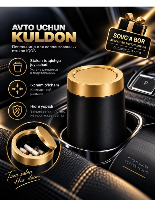 Kuldon IQOS tayoqchalari uchun, alyuminiydan, avtomobil, ofis va uy uchun + SOVG'A BOR - 
