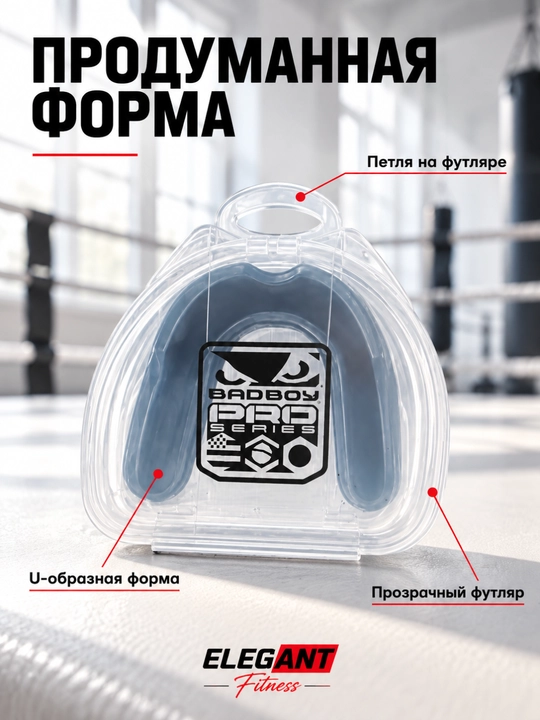 G‘ilofli himoya qalpog‘i