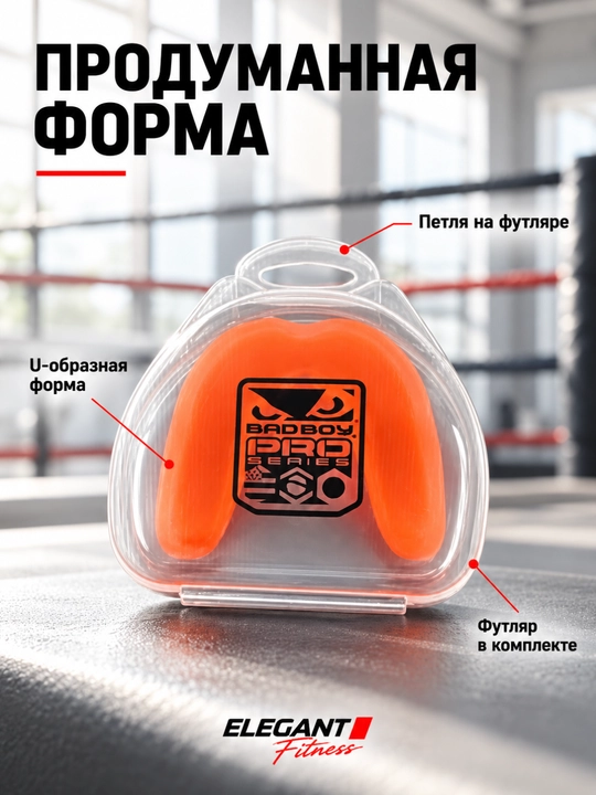 G‘ilofli himoya qalpog‘i