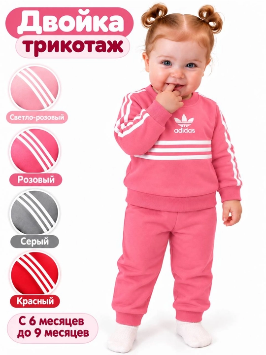 Kuzgi va qishki bolalar dvoykasi,yumshoq,qulay,issiq sport kostyum 6–9 oylik bolalar uchun