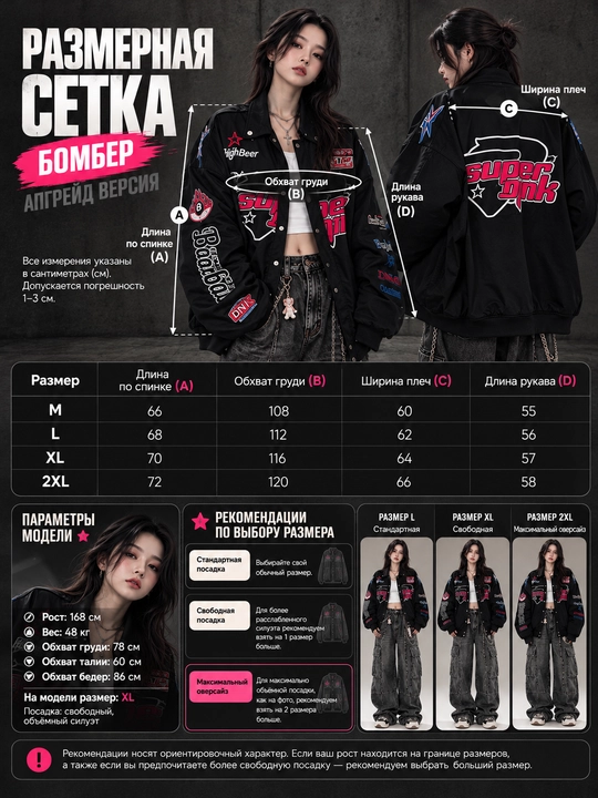 Y2K oversize vetrovka uniseks, printli streetwear kurtka