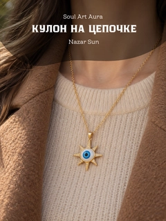 Белый