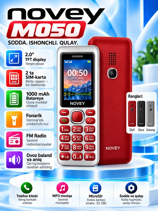 Мобильный телефон Novey M050 - 