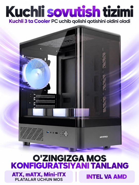 Корпус для компьютера, игровой корпус-аквариум, 3 RGB-вентилятора, прозрачное стекло, ATX