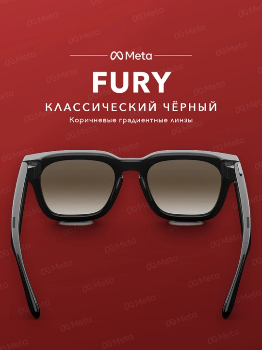 Умные очки Fury 3в1: камера, наушники и стильный современный электронный аксессуар