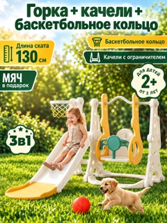 Горчичный