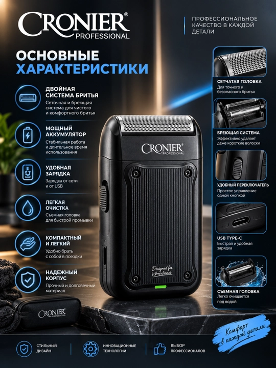 Professional soch va soqol qirqish trimmer mashinasi