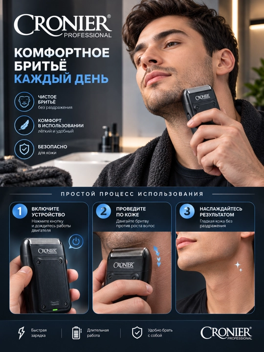 Professional soch va soqol qirqish trimmer mashinasi