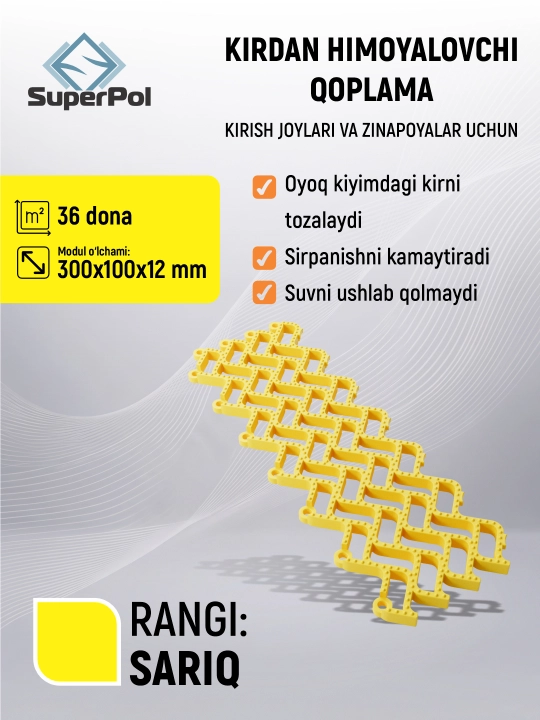 Kirga qarshi pol qoplamasi, 1 m², 36 dona, 300×100×12 mm, kirish joylari uchun